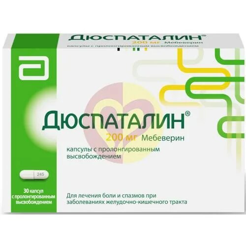 Мебеверин цена в аптеках. Дюспаталин пролонг капс 200. Дюспаталин 200 мг в капсулах. Мебеверин 200. Дюспаталин капс пролонг 200мг 30.