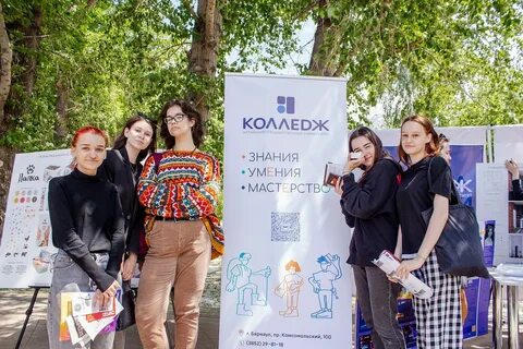 Колледж барнаул программист