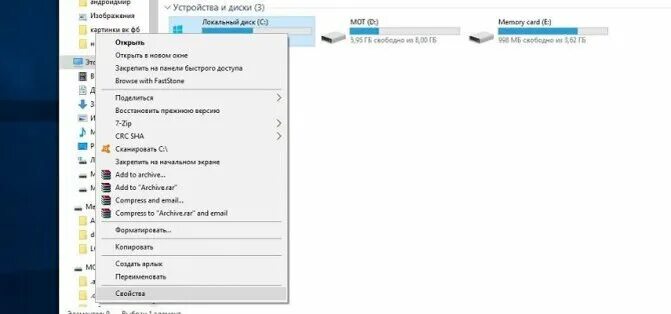Как удалить кэш windows 10. Очистка кэша оперативной памяти windows. чистка кэша на компьютере windows 10. windows 10 как очистить кэш. папка cache windows 10.