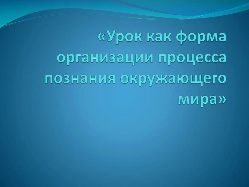 Тест начальные сведения. Характерные черты философии Советской эпохи. Влияние интернет сленга на речевую культуру. Начальные сведения о статистике. Интернет сленг влияние.