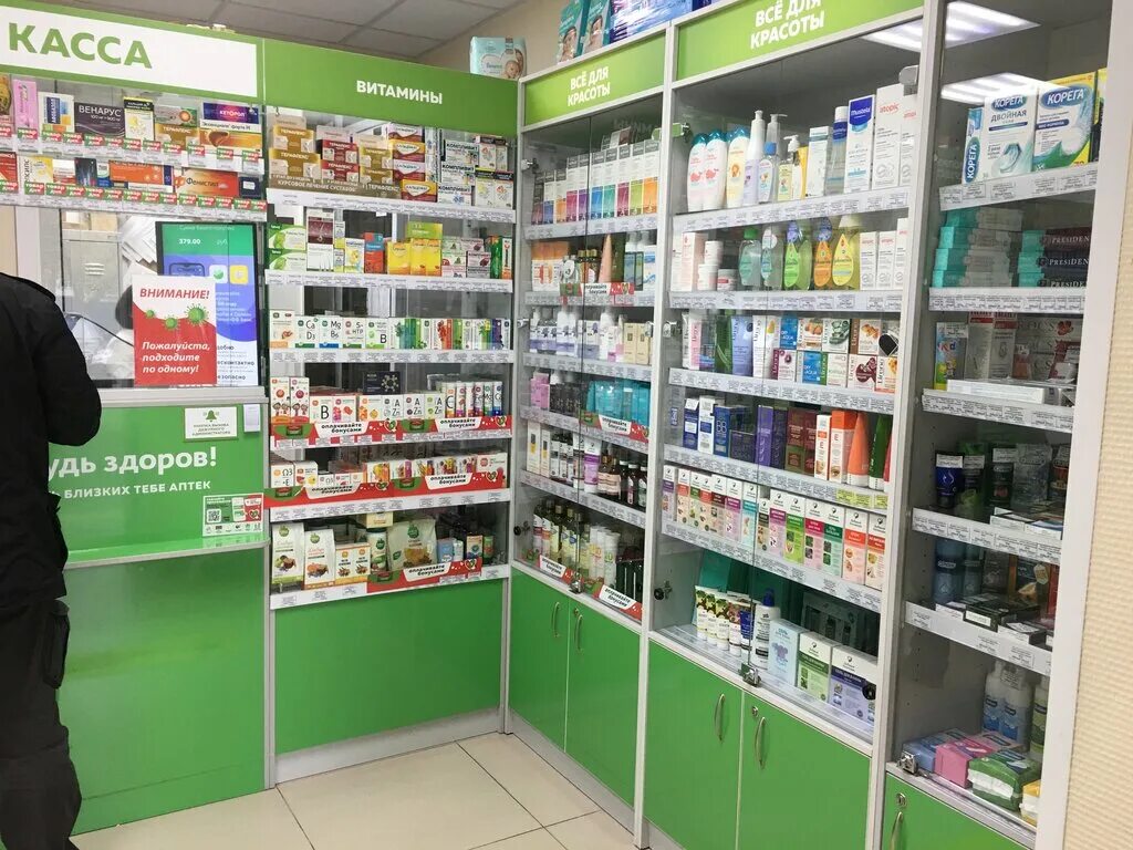 декабристов ул, 21 аптека будь здоров. будь здоров аптеки москва. адреса аптек будь здоров в москве. аптечная сеть будь здоров. аптека будь здоров вывеска.
