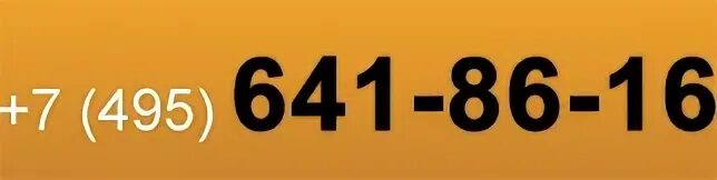 7 495 495 10 01. Translab.