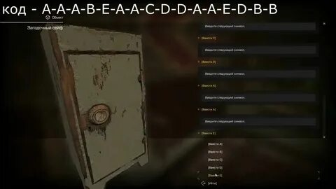 Дело под землей в сталкрафт