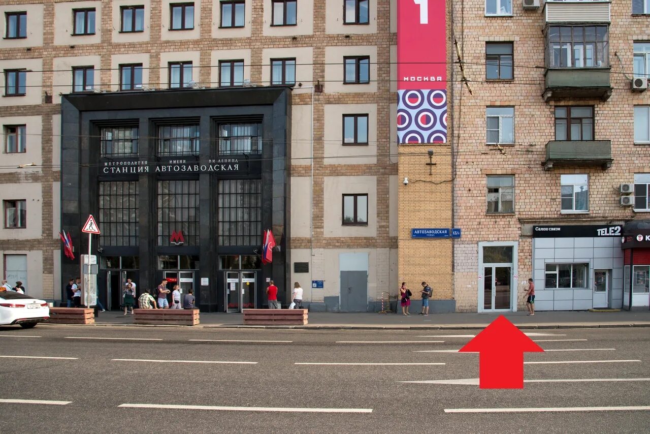 Метро автозаводская 3 выход. Г москва ул автозаводская д 11. бц &quot;автозаводская, 11&quot;. станция автозаводская москва. автозаводская первый вагон из центра.