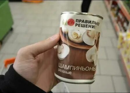 Нарушение упаковки