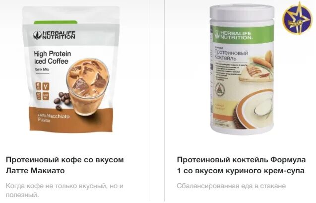 Прк гербалайф вход для независимых. Herbalife личный кабинет. Гербалайф личный кабинет. Мой Гербалайф личный кабинет. Гербалайф личный кабинет независимого.