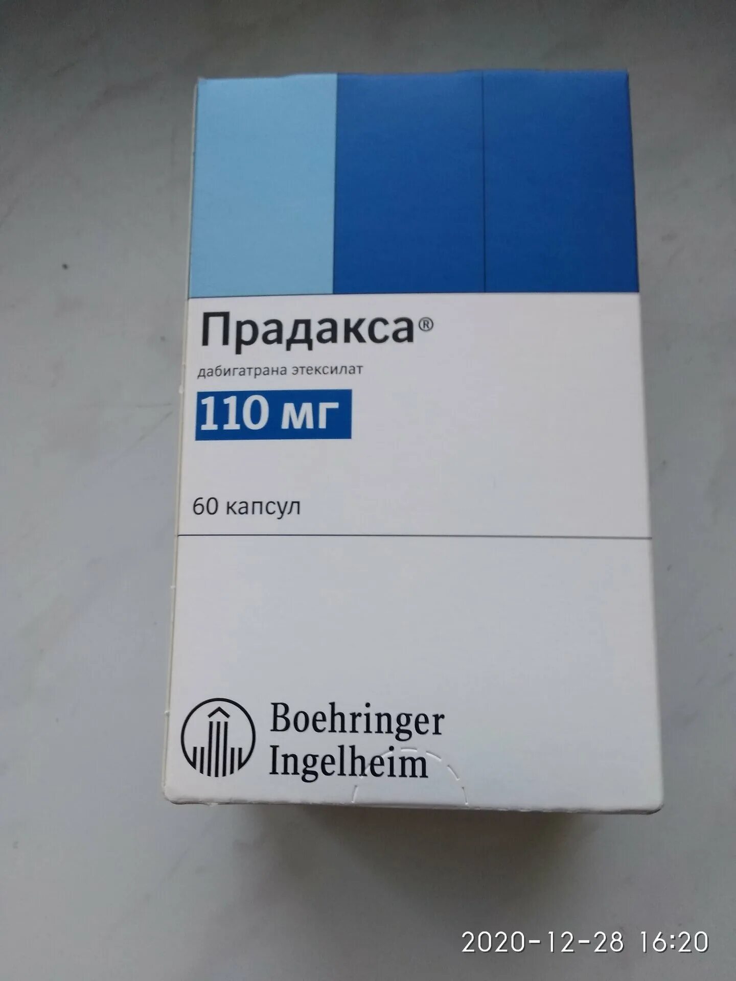 Лекарство прадакса инструкция. Прадакса 500. Дабигатрана этексилат Прадакса 110. Прадакса капс 110 мг n 30. Прадакса 80 мг.