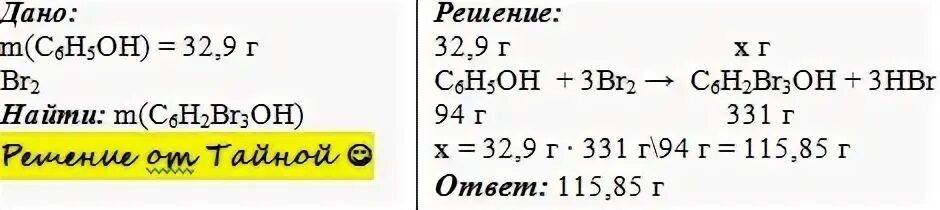 Водный раствор содержащий