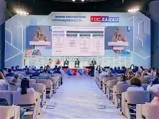 Форум в москве ноябрь 2023