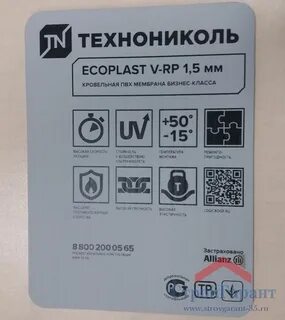 Ecoplast v rp