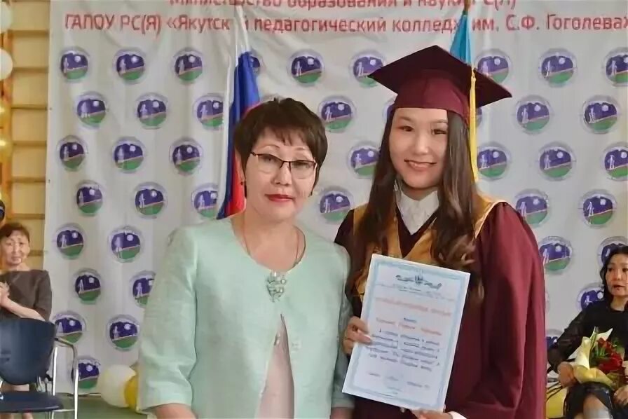 Япк им. День открытых дверей в колледже. Япк якутск. Фотогалерея якутский педагогический колледж. Сайт якутского педагогического колледжа.