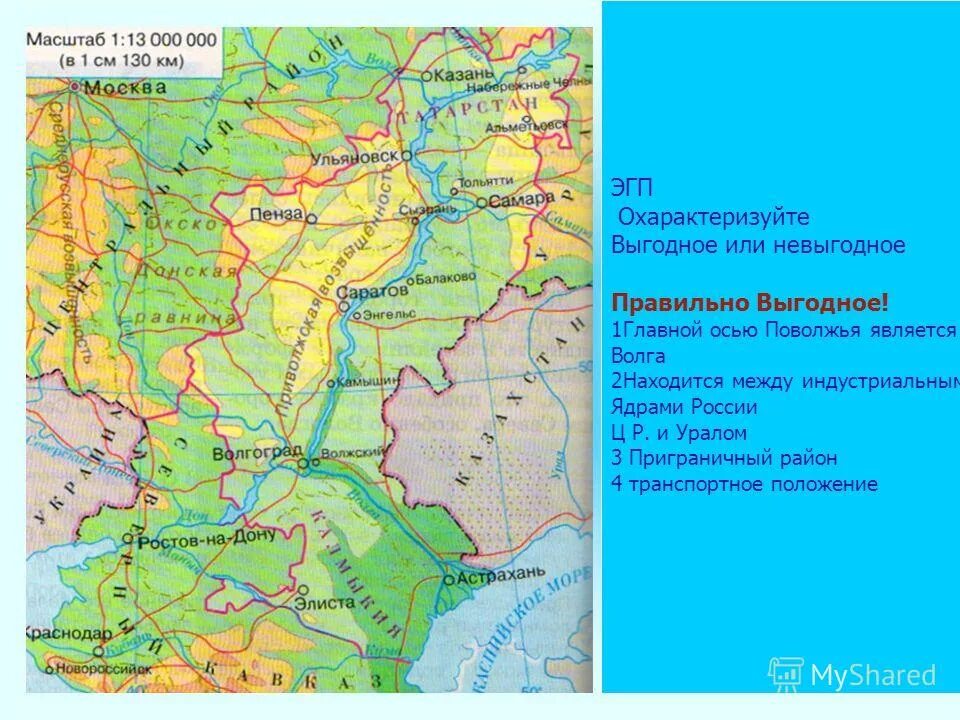 рельеф поволжья карта. показать карту поволжья. территория поволжья на карте. показать карту поволжья. рельеф поволжья карта.