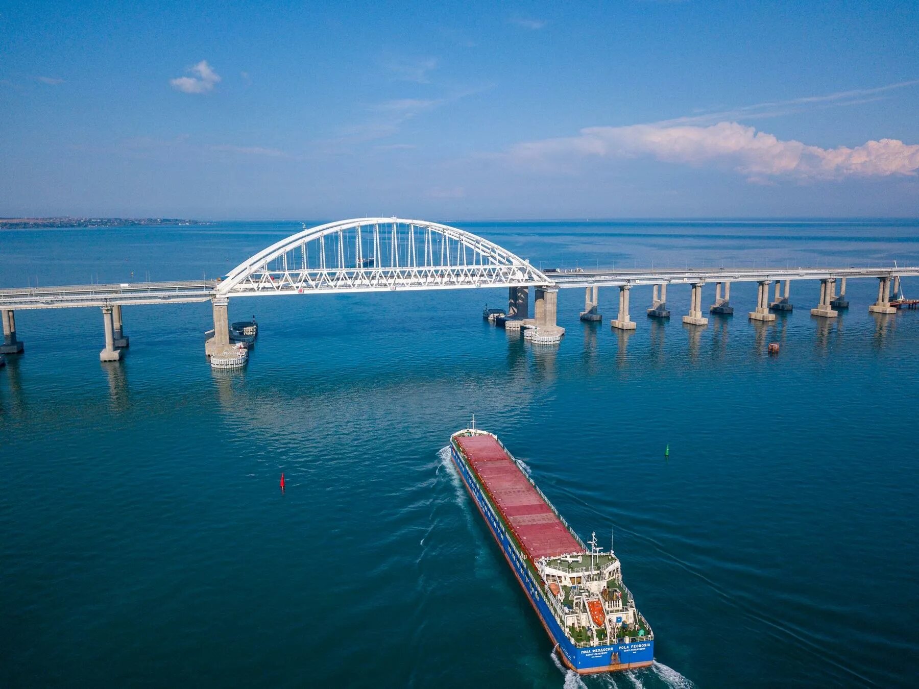 Крымский мост презентация