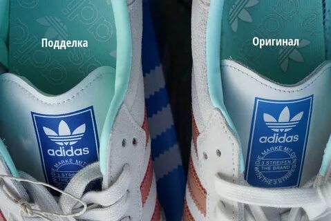Как проверить адидас на оригинал