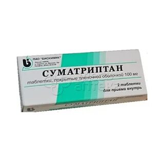 Суматриптан канон таблетки инструкция
