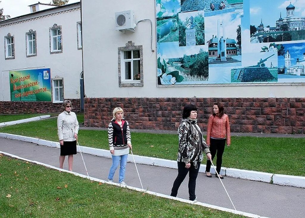 Центр реабилитации слепых. Центр реабилитации слепых волоколамск. волоколамск реабилитация слепых. центр реабилитации в волоколамске. реабилитационный центр для слепых город волоколамск.