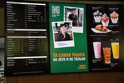 График работы вкусно и точка новый год График работы вкусно и точка новый год