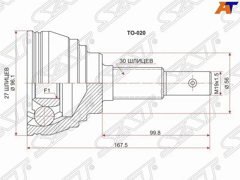 Sat to091 шрус наружный. Шрус наружной Camry 27 шлицов. Шрус 30 шлицов Тойота. Наружный шрус Тойота Пробокс. Шрус наружный тойота камри