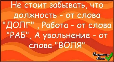 Вижу 100