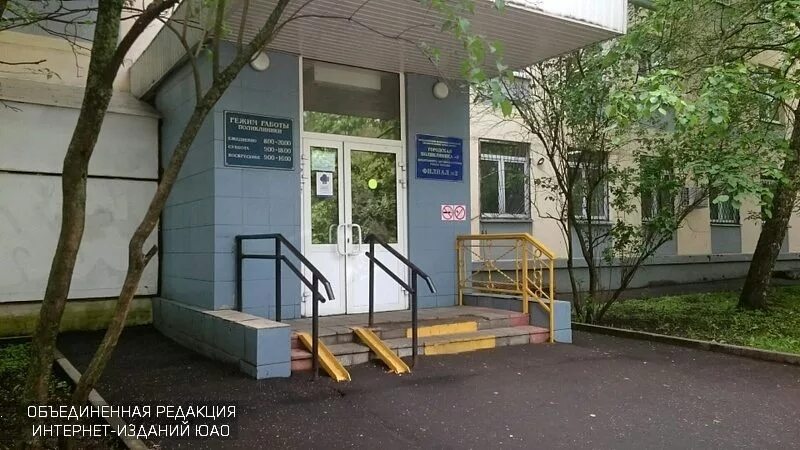 Детский травмпункт в перово. Детская поликлиника борисовские пруды. Травмпункт южное бутово. Детская поликлиника 120 филиал 1. Травмпункт москва юао взрослый.