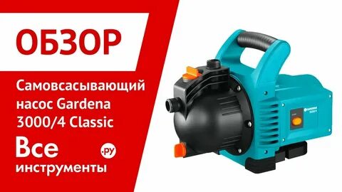 В среднем из 150 садовых насосов