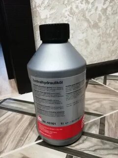 Масло гур фокус 2