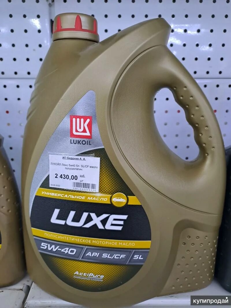 Лукойл Luxe 5w-40. Лукойл Люкс 5w30 полусинтетика. Лукойл Люкс 5w40 полусинтетика. Лукойл Люкс 5w40 синтетика допуски. Масло лукойл 5w40 5 литров