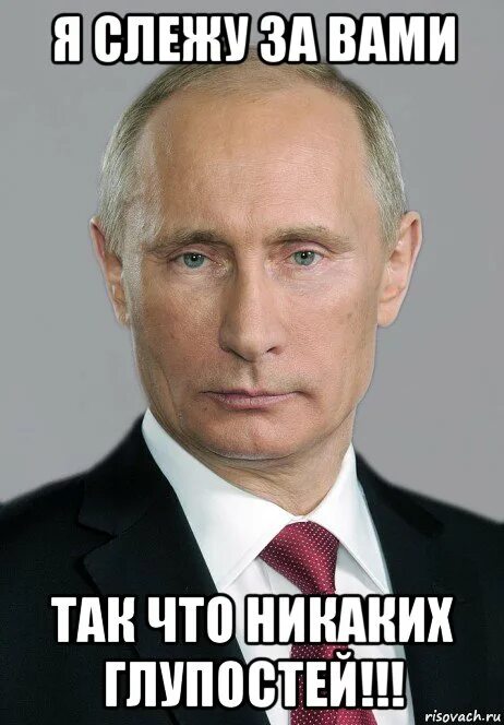 Слежу форум. Слежу форум