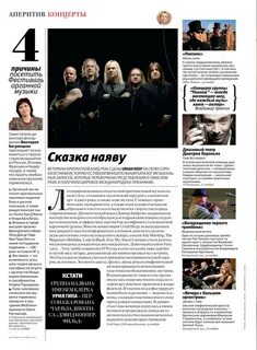 7 рубрик