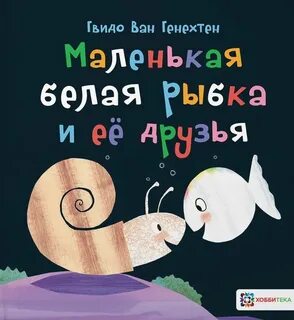 Ее друзья отзывы