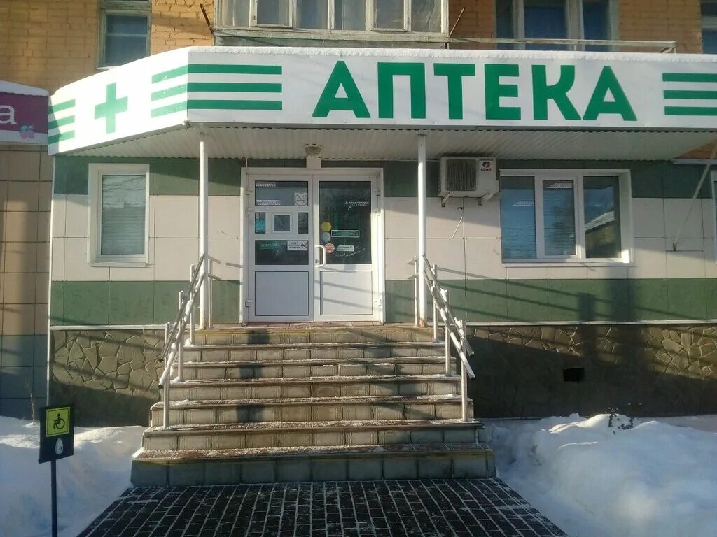 Аптеки на полежаевой саранск. Аптека светотехстрой саранск. Ветеринарные аптеки саранск. Проспект ленина 47 саранск. В какой аптеке саранска.