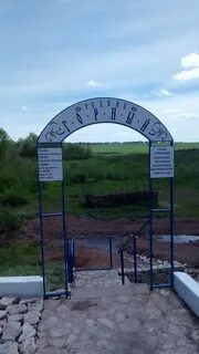 Погода в артемьевке