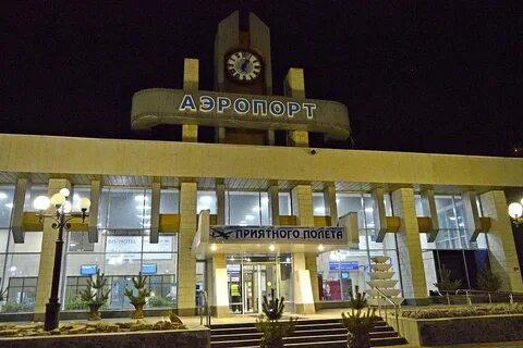 Липецк аэропорт домодедово