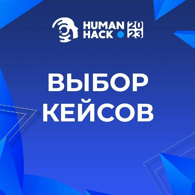 Выбор кейсов. Бизнес ситуации примеры. Кейс браво cs go. Кейс-задание это. Кес.