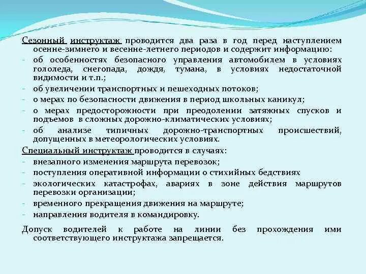 Поступила оперативная информация. Поступила оперативная информация