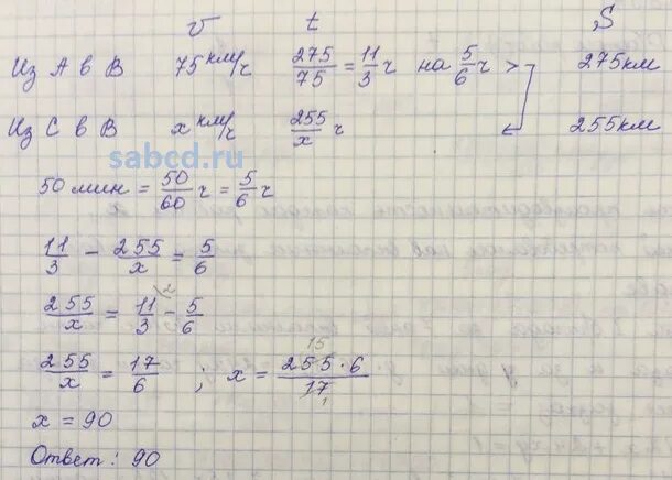 1 ч 70 мин. Нв 21-12-22. Топ 156-15, 58. Нв 31-12-21. Автомобиль выехал с постоянной скоростью.