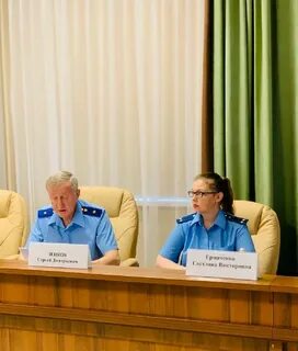 Сайт межрегиональной природоохранной прокуратуры