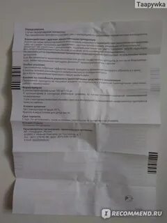 Депантол после биопсии