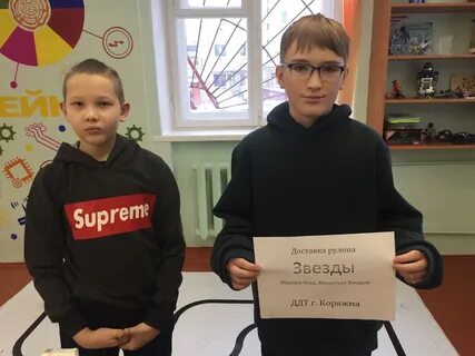 Звезды абрамов