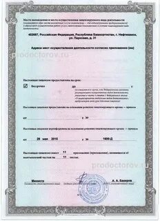 Наркология нефтекамск