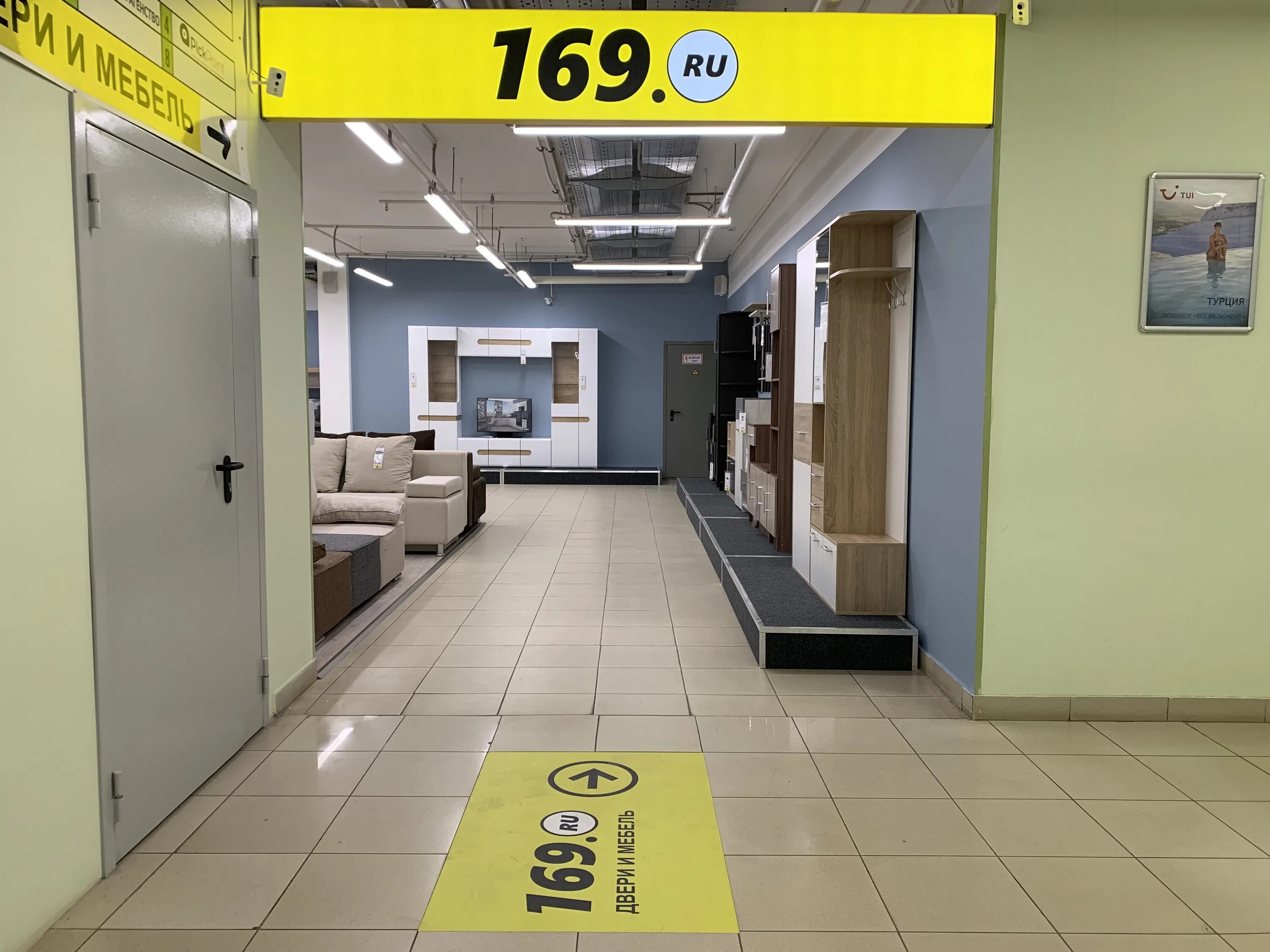 мебель 169. мебель 169 медведково. магазин 169. 169. осташковская улица 22.
