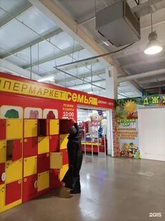 Дисконт центр красноярск
