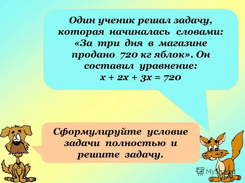 слова с которых начинаются задачи. как прописать цели и задачи проекта. слова с которых начинаются задачи. формулировка целей и задач проекта. слова с которых начинаются задачи.