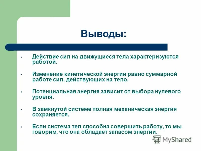 Что не является вопросом времени