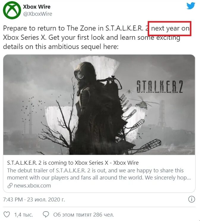 Когда выйдет сталкер 2 2025. Сталкер 2 дата выхода на xbox. stalker 2 на xbox x. сталкер 2 дата выхода на xbox series s. дата выпуска сталкер 2.
