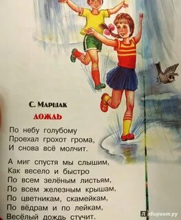 По небу голубому грохот грома