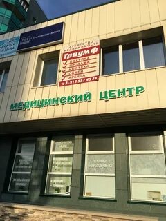 Бердск первомайская