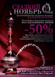 Кальянная открыто