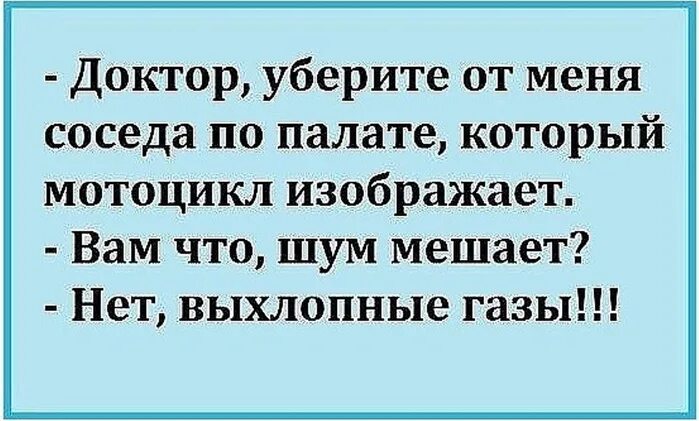 Сначала мы жили бедно а потом нас обокрали. Сначала мы жили бедно а потом. Когда я была маленькой принесла домой котенка а мама сказала. Сначала мы жили бедно а потом нас обокрали анекдот. Мешать помеха