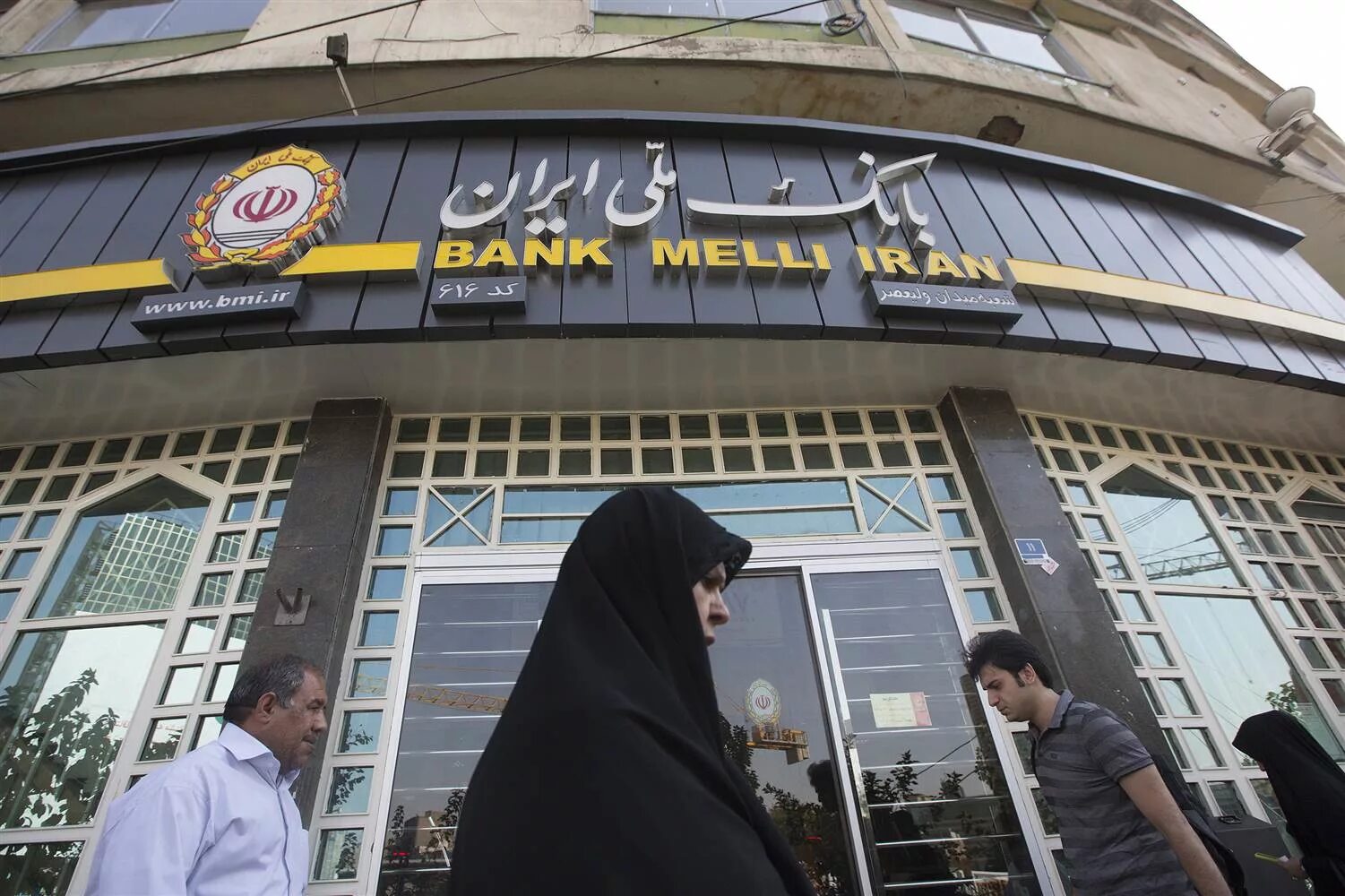 Иранский банк в москве. Иранский банк в москве. Bank melli iran. Bank melli iran. Мир бизнес банк иранский банк.